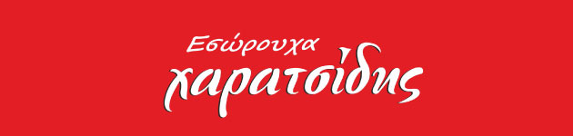 e-charatsidis.gr