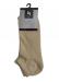 Unisex Κάλτσα Σοσόνι Βαμβακερή Με Πετσετέ Πέλμα, 445 DOUROS